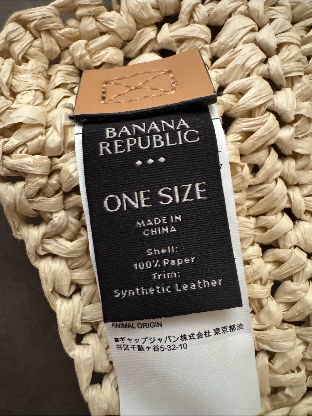 Banana Republic Modern Straw Tote - Picture 7 of 7